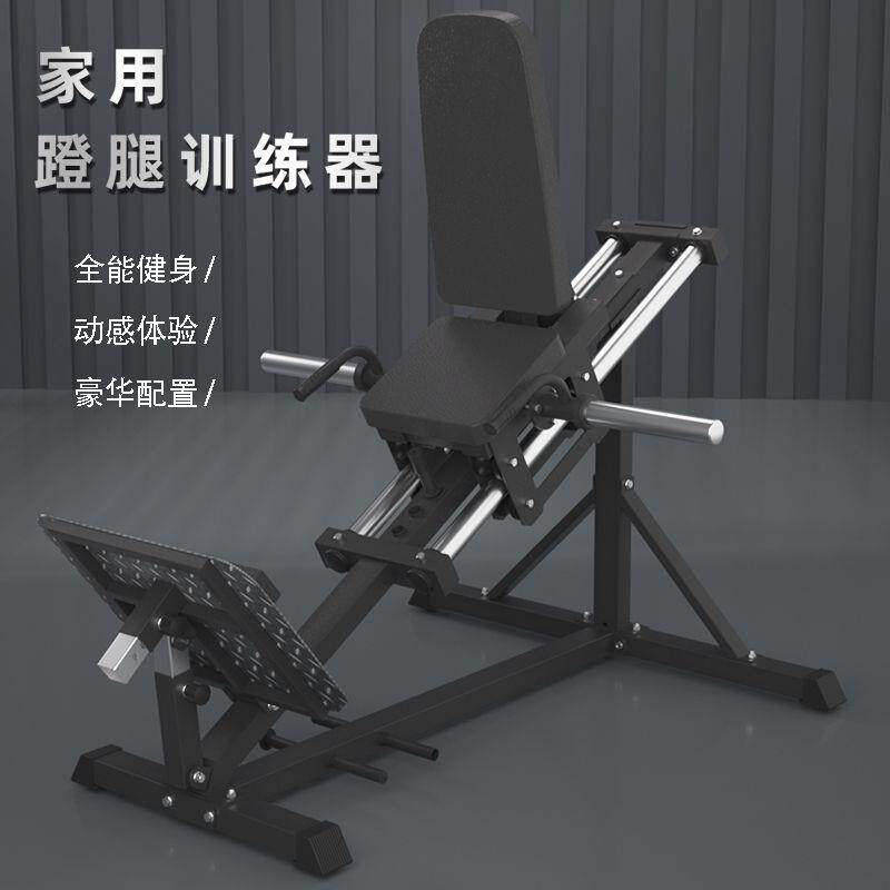 正蹬倒蹬斜蹲一体机健身器材45度斜蹲机腿部力量深蹲训练器