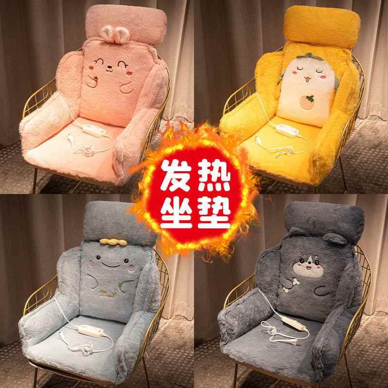 坐垫屁办公JVY室久坐垫靠垫靠冬背一体屁子股垫子椅座椅垫赠加热