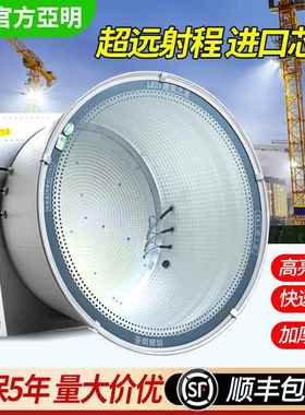 亚明led塔吊灯1000w工地照明2000瓦建筑工程户外工业防水探照客厅