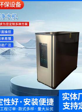 家用厨房净水机直饮机RO反渗透膜纯水机自来水过滤器净水机
