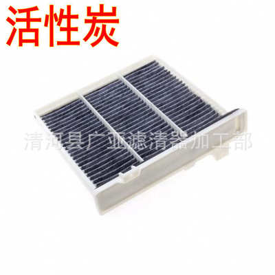 帕杰罗 V73 V77 V79 V75空调滤清器滤芯配件空调格MR500057