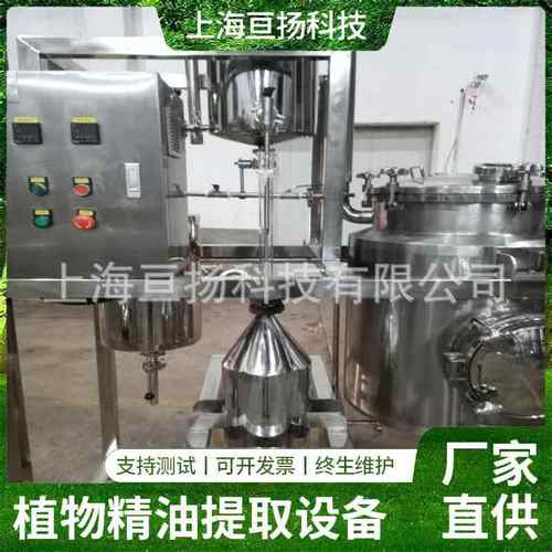 小型实验型沉香精油提取设备植物精油提取机器设备