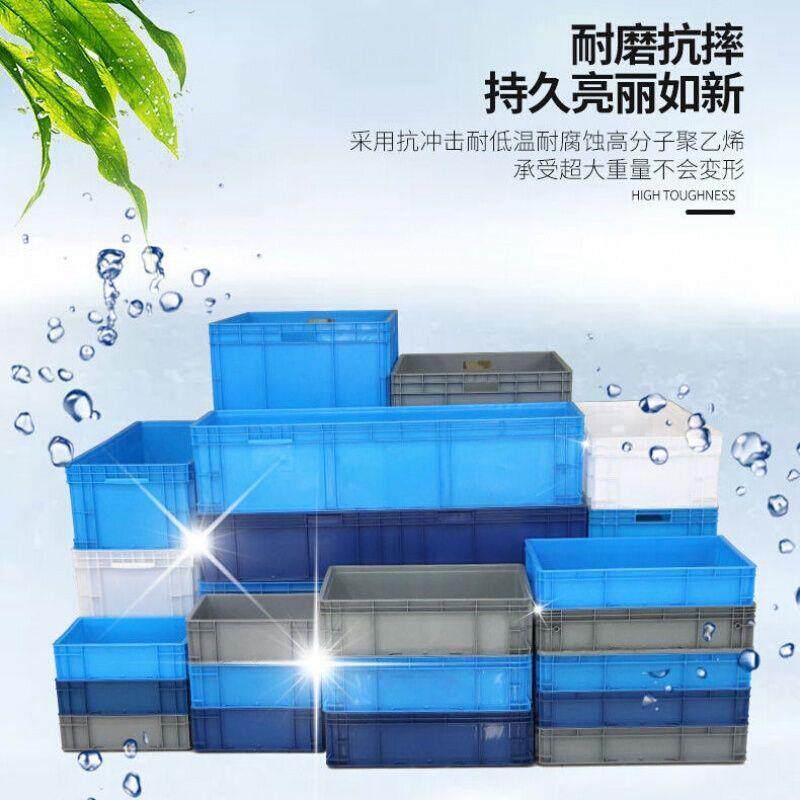 厂家直销超大号1米塑料周转箱长方形养乌龟缸鱼箱水产胶箱筐子