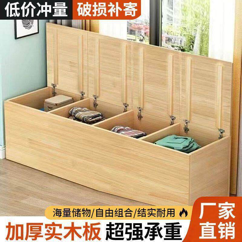 实木飘窗柜组合可坐收纳柜卧室窗台榻榻米地柜矮柜收纳阳台柜定制