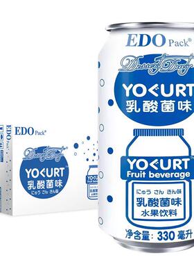 EDO乳酸菌味Pack汽水330mL*24罐网红原味乳酸菌冷饮