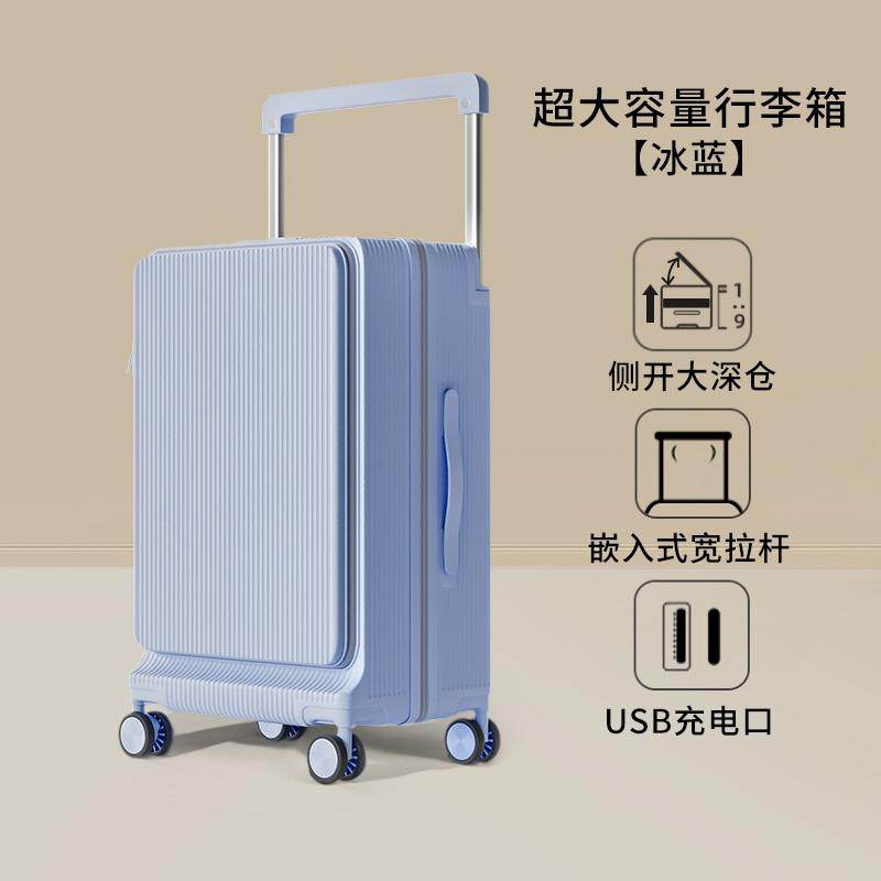 高档超大寸容量深仓女2025新款开宽侧杆旅行李箱登机28密码皮拉箱