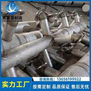 2205脱硫塔喷淋湿喷0淋管2507不锈钢淋喷管管 1电.4529合金喷淋层