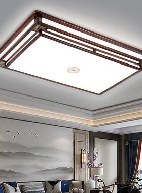 新中式吸顶灯实木形新款2025中风新中式65860长圆方形套餐客灯厅