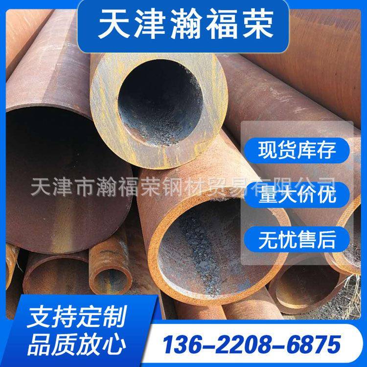 冷库船用无缝钢管CCSB耐低温精密冷拔无缝管 液压用钢管现货