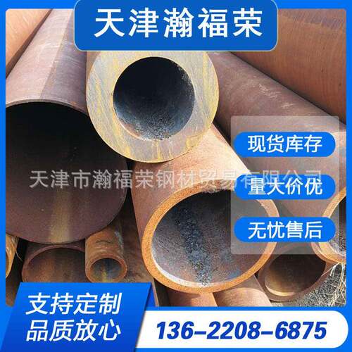 冷库船用无缝钢管CCSB耐低温精密冷拔无缝管 液压用钢管现货