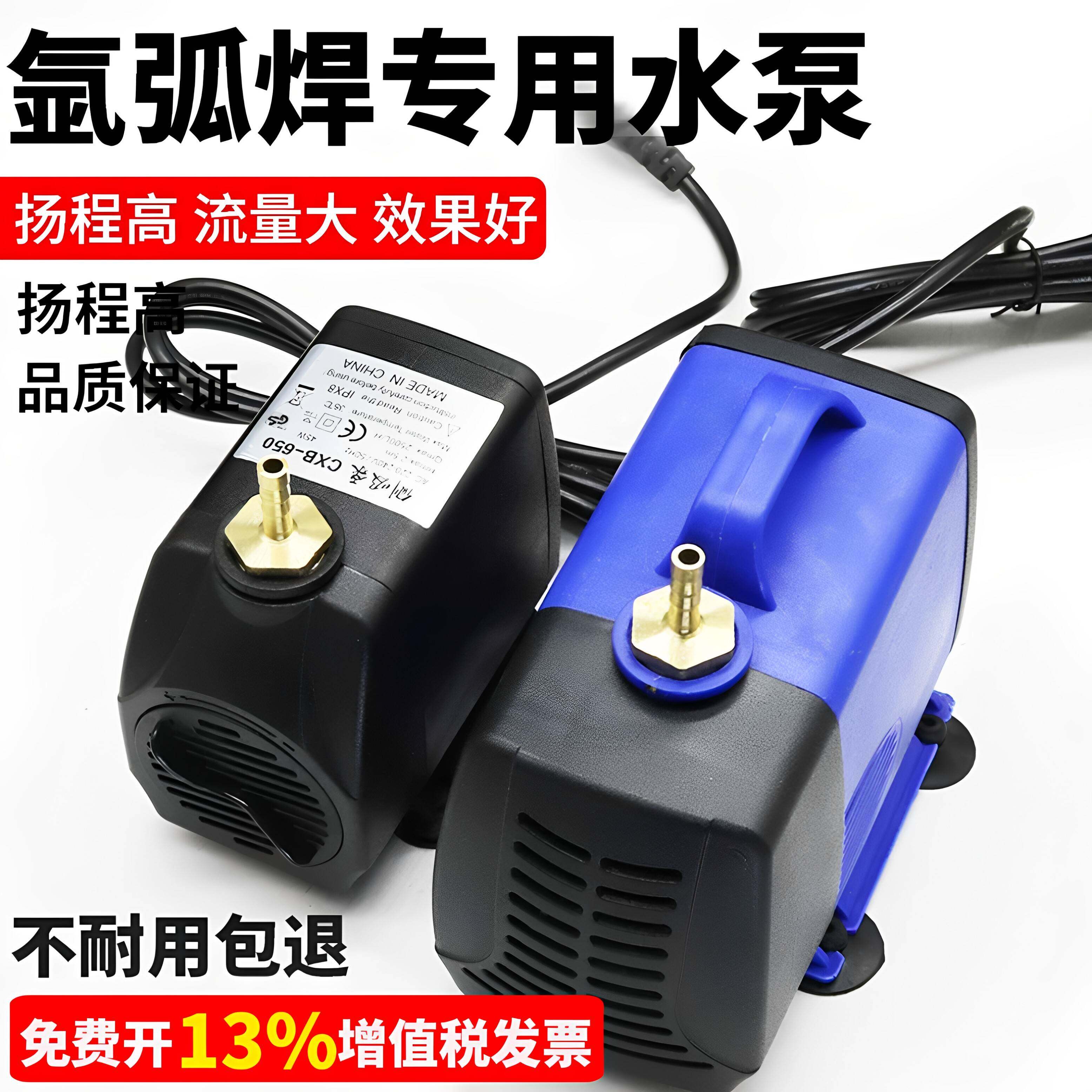 氩弧焊气保焊焊枪 氩弧焊机水泵冷却水箱氩弧焊水冷焊枪WP-18