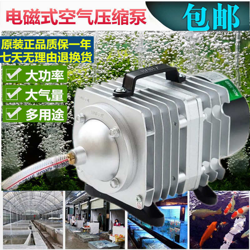 海利多功能电磁式增氧气泵氧机空气压缩机卖鱼氧气泵烧鸭烧鹅气泵