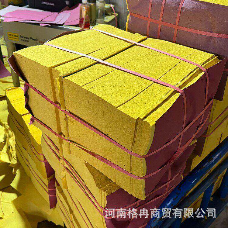 殡葬用品烧纸祭祀烧纸木粉粗面平板纸竹浆黄表纸成品切块火纸