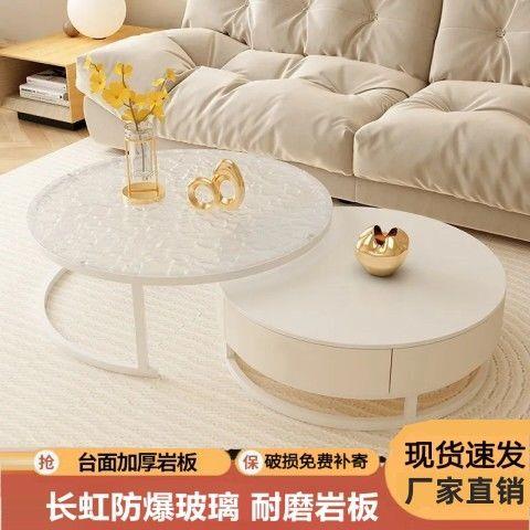 岩板茶几客厅家用简约现代小桌子奶油风轻奢网红圆形茶几桌小户型