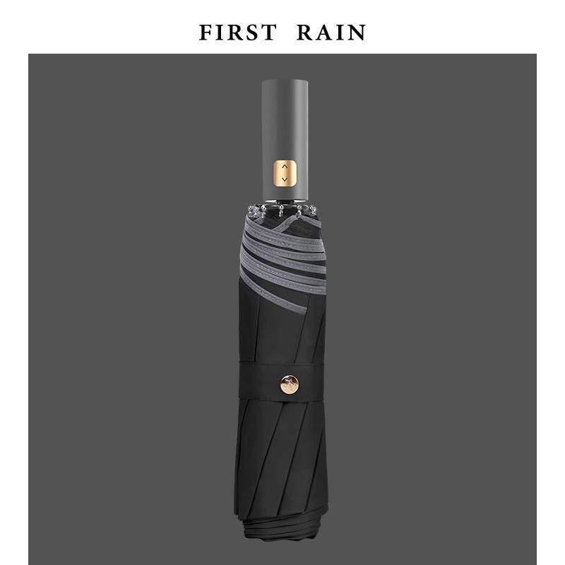 正品初雨自动雨伞男厚生抗风大叠号加固加女士简约纯全色折伞晴雨