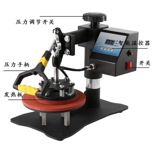 热转印烤盘机盘子烫印机小幅面烫印机热转印机器设备烫字迷你