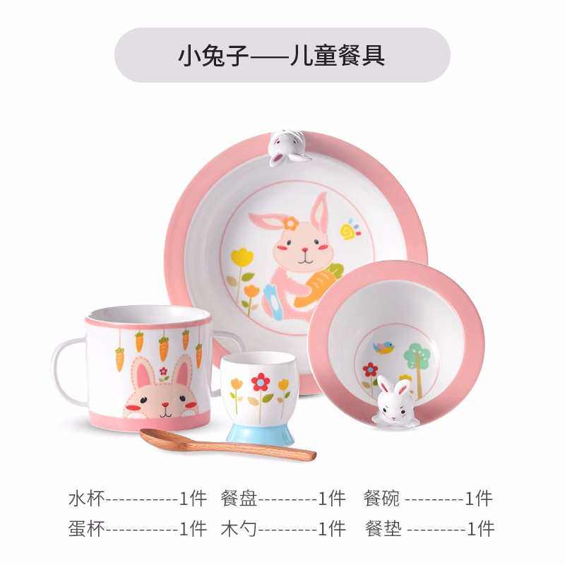饭碗景德镇中彩家用碗盘陶瓷川儿童陶溪吃饭餐具套装可爱米卡通釉