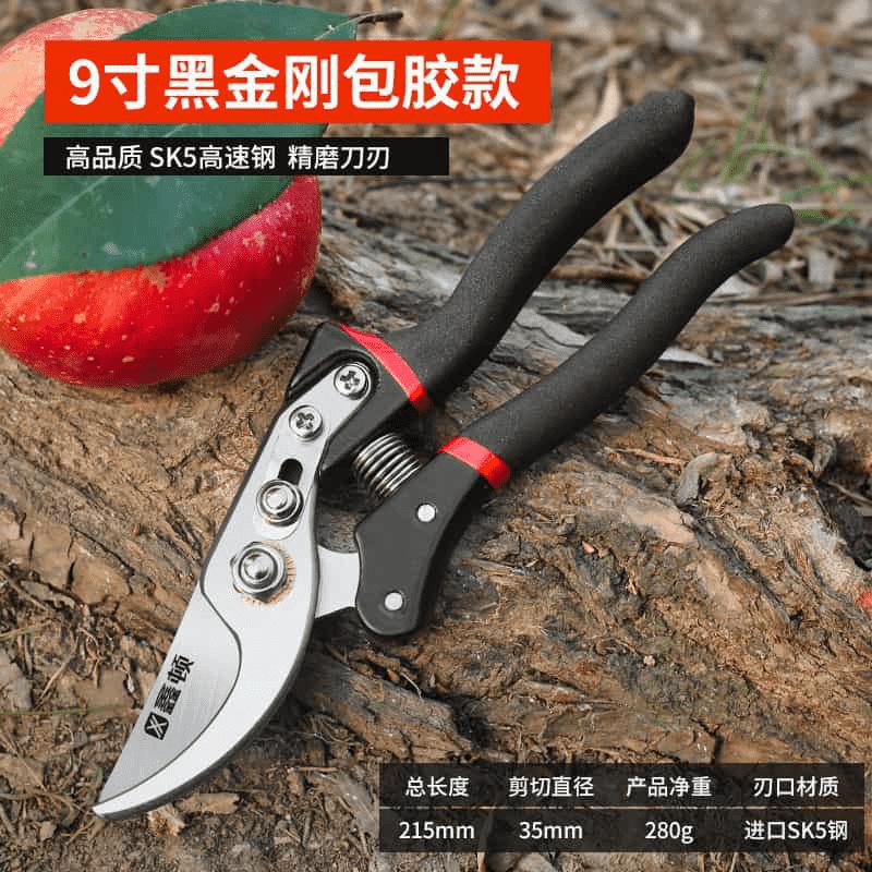 厂家供应果树修枝园林树枝剪刀