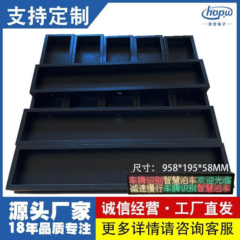 3.75室内长3高1窗口门头滚动走字广告条屏外框舞台字幕显示屏边框