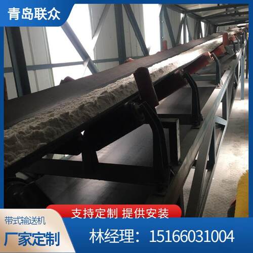 水泥厂用皮带输送机 TD75运输机 B1000带式输送机 联众可设计安装