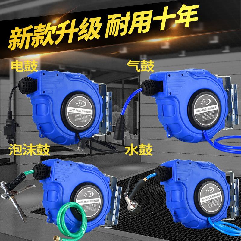 自动伸缩回收卷管器绕管器气鼓8X12PU夹纱汽鼓水鼓电子鼓线 线鼓
