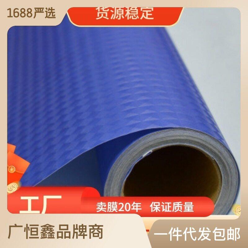 广恒鑫自粘磨砂贴膜蓝色遮光格子防晒pvc窗户贴防窥玻璃纸玻璃贴