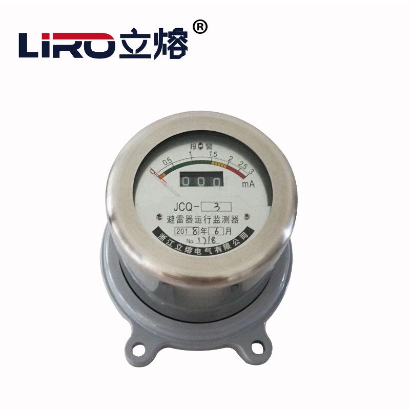 立熔高压避雷器在线监测仪JCQ-3泄露电流监测仪JCQ-3-5带电计数器