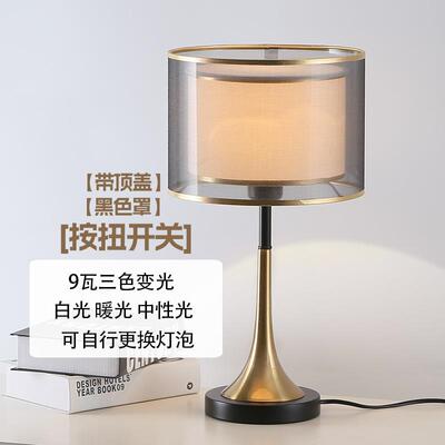 高档Joico士意无障碍豪华台卧灯室装饰气氛温馨瑞创现代简约高端