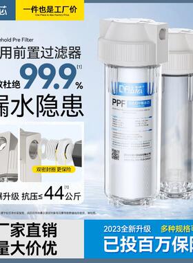钻芯10寸滤瓶前置过滤器家用大白净水器透明瓶pp棉滤芯通用配件