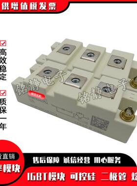 SKM150GAL12T4 SKM150GAL123D SKM150GAL124D现货SKM150GAL128D