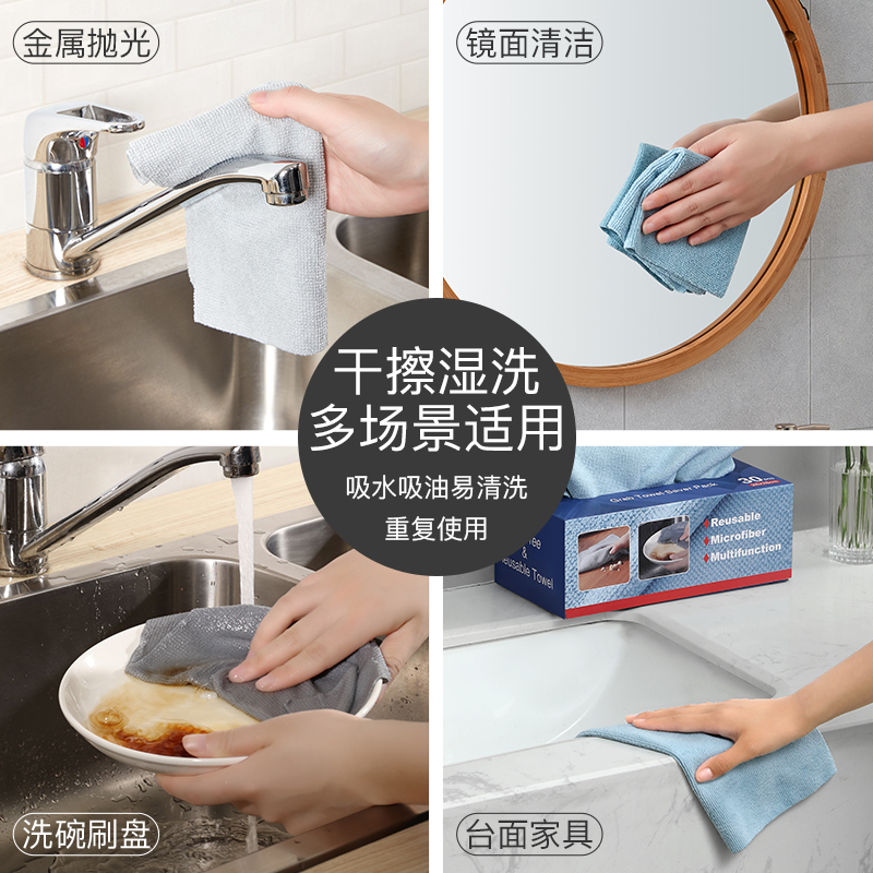 抽取式抹布厨房吸水不易掉毛擦桌子不易沾油周抛一次性洗碗布