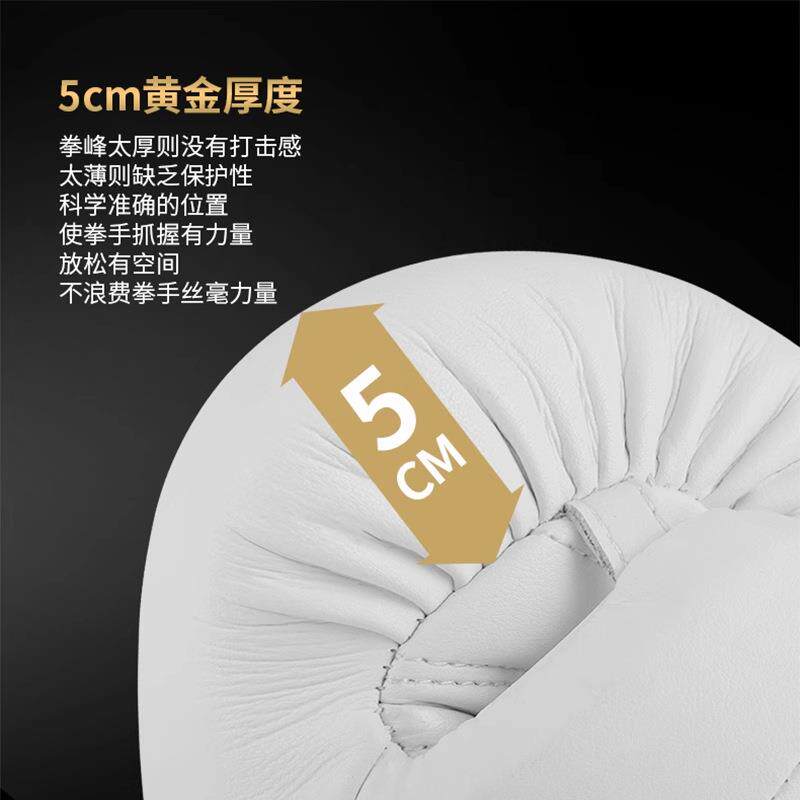 成人儿童款拳击手套散打训练发泡成型拳套泰拳搏击跆拳道半指沙袋