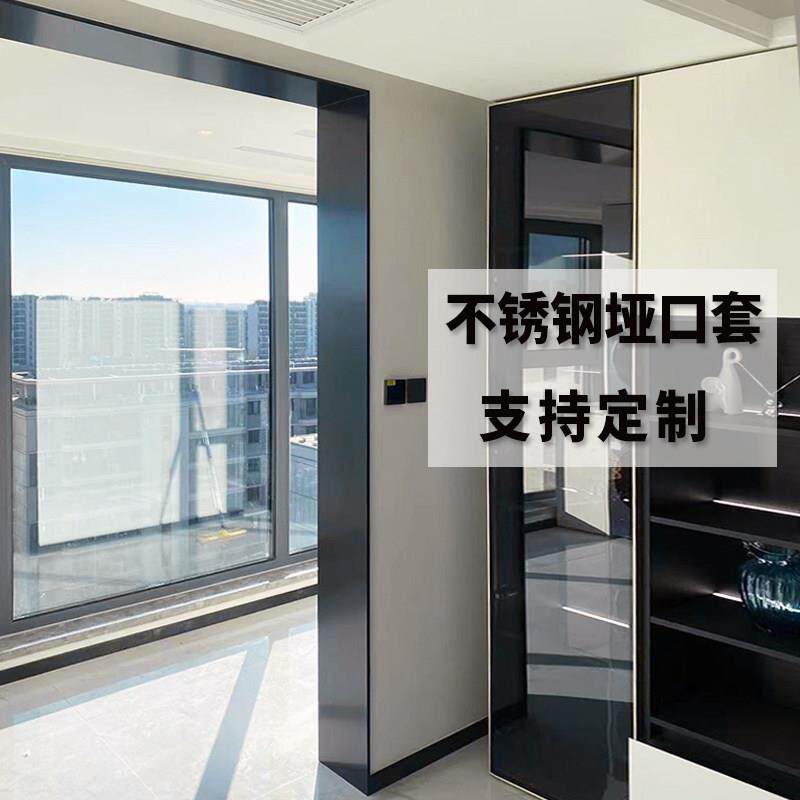 厂家定制新品简约极窄不锈钢客厅卧室进户门门套窗套垭口门套包边