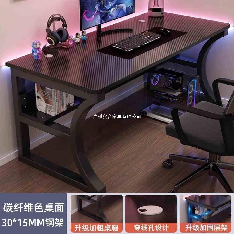 套罩儿童坐便凳电脑桌台式小型电竞桌卧室简易桌子学生家用书桌学