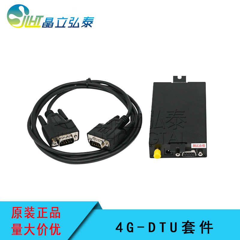 北云科技bynav 4G-DTU套件 MD-649 GNSS高精度产品配件原装现货