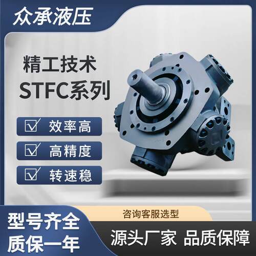 STFC系列可替换HMB注塑机用马达