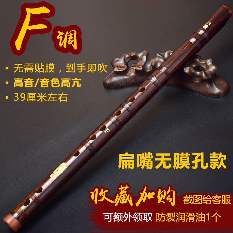 高档扁嘴直笛苦一节竹笛竖吹笛子顺直笛专业演竹笛儿童成人入门乐