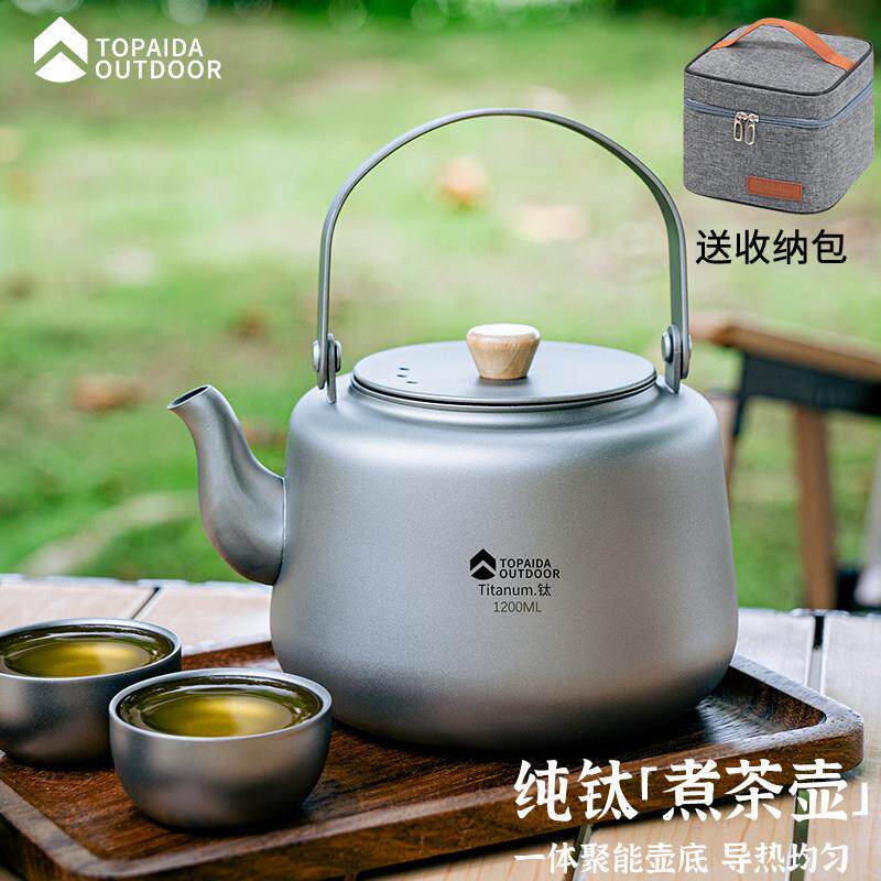 钛烧水壶户外露营徒步装备可携式茶壶围炉煮茶开 水壶泡茶器提梁
