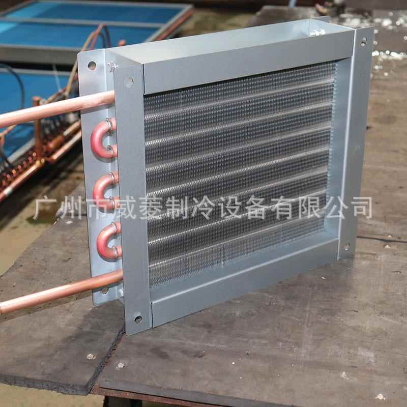 片式凝器冷SJ202111制冷展标示柜冰柜冷藏室风冷水冷串铜管翅换热