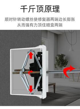座金8属6型开关神插修复器底盒万能通用PHN快速安装固定器暗盒补