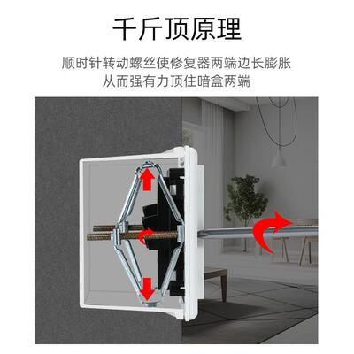 座金8属6型开关神插修复器底盒万能通用PHN快速安装固定器暗盒补