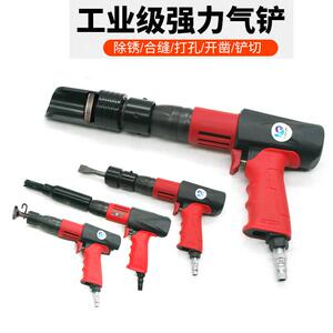 速豹气动合缝机 方管合缝机接合机 通风管道合缝工具 气锤