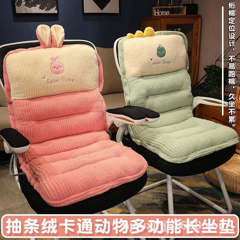 抽条绒系列连体坐垫多功能靠垫一体办公室久坐飘窗榻榻米垫四季款