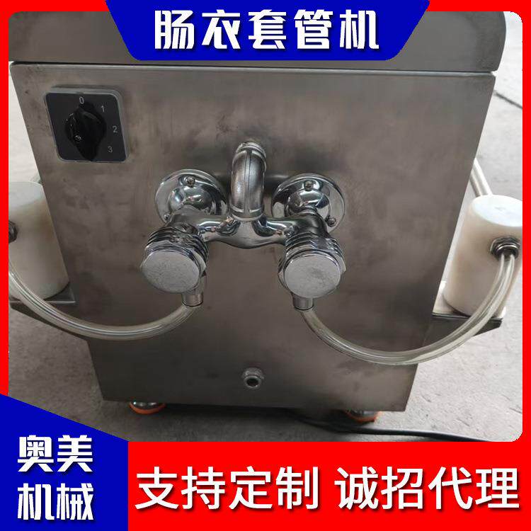 304不锈钢肠衣套管机猪小肠羊肠香肠肠衣肠衣压缩机厂家直供货源