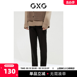 GXG男装 商场同款费尔岛系列小脚长裤 2022年冬季