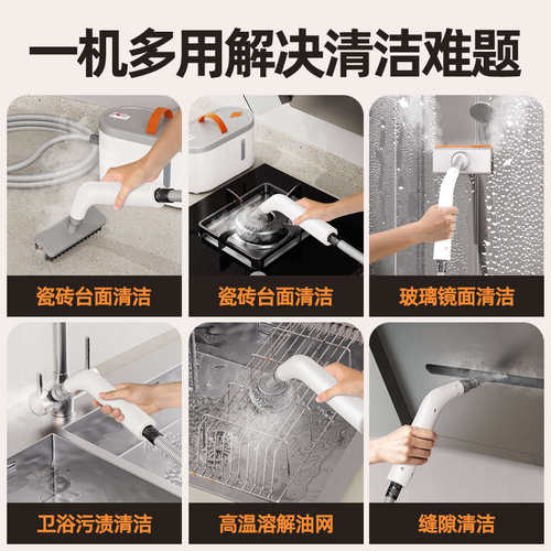 蒸汽清洁机多功能一体家用厨房油烟高温高压家电清洗机厂家直销