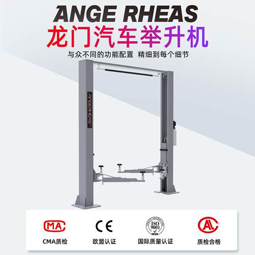 龙门举升机双柱举升机汽修升降机修车举升机两柱立柱汽车保养维修