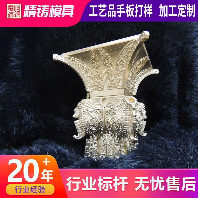 CNC加工五轴零件加工不锈钢铜零件不锈钢五金各类工艺品模芯加工