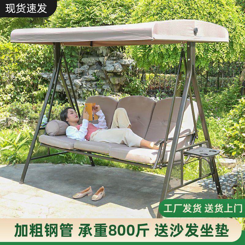 秋千吊椅摇椅户外荡秋千椅庭院阳台室外花园铁艺双人床家用成年人