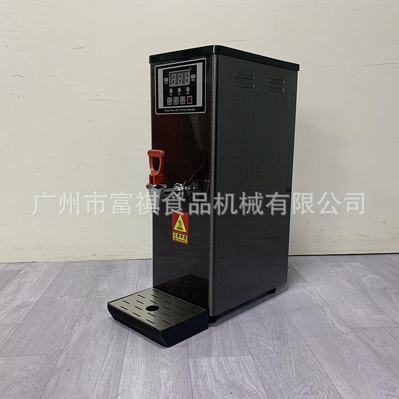 富祺步进式10升开水机商用奶茶店饭店酒店大堂喝茶烧开水机器